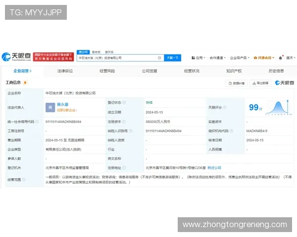 凯发集团网页版登录官网账号注册流程与新手入门指南
