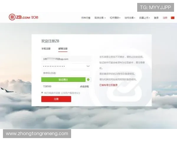 如何通过k8系统客户端官网快速注册账号，详细步骤指导与常见问题解答，提升用户操作效率
