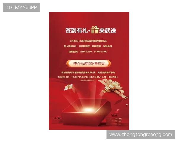 娱乐凯发平台的最新优惠活动与福利礼包，帮助玩家轻松赢取更多游戏奖励
