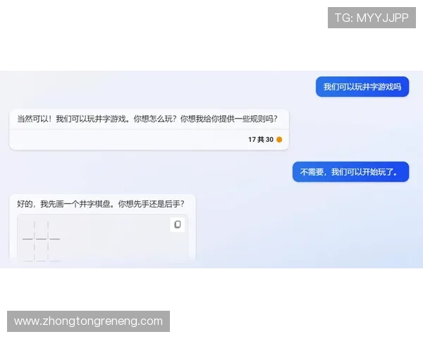 掌握凯发开户技巧让你轻松应对注册难题提升游戏顺畅度的方法