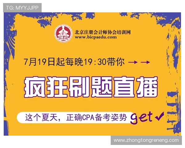凯发体育注册中心官网首页详细介绍最新优惠活动和安全保障措施让你放心投注