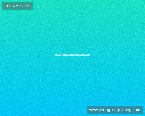用户必看:K8凯发网址登录线路的安全性与隐私保护措施分析 用户必看:K8凯发网址登录线路的安全性与隐私保护措施分析