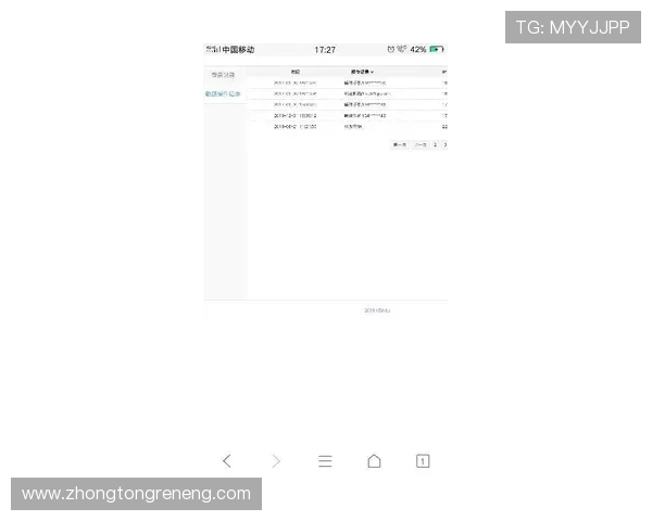解决凯发体育注册账号查询不到问题的实用方法与建议