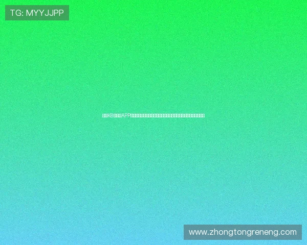 凯发K8旗舰厅APP官方下载官网汇聚全球足球热点话题助你第一时间掌握世界杯动态