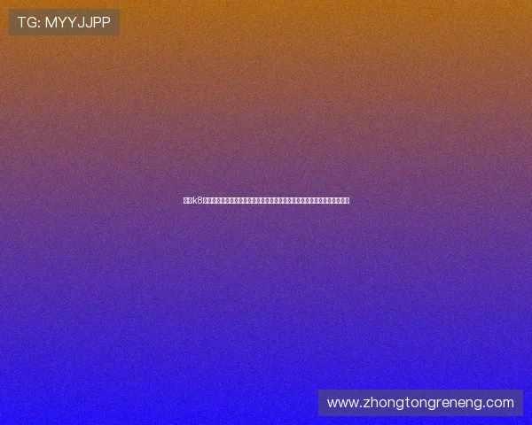 凯发k8官网首页登录网页版:世界杯赛事直播与精彩集锦,第一时间掌握比赛动态 凯发k8官网首页登录网页版:世界杯赛事直播与精彩集锦,第一时间掌握比赛动态