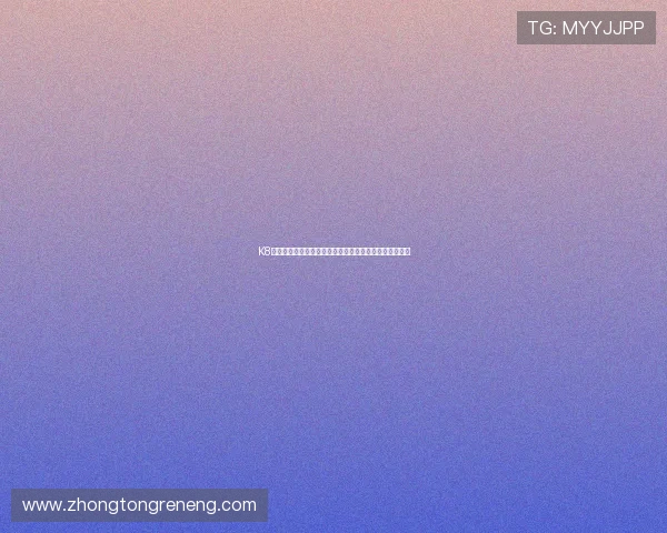 K8欧洲厅常见问题解答:解决玩家在使用过程中遇到的疑问 K8欧洲厅常见问题解答:解决玩家在使用过程中遇到的疑问