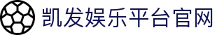 凯发娱乐平台官网(K8)凯发app-(中国)凯发集团南阳中通热能设备有限公司欢迎您